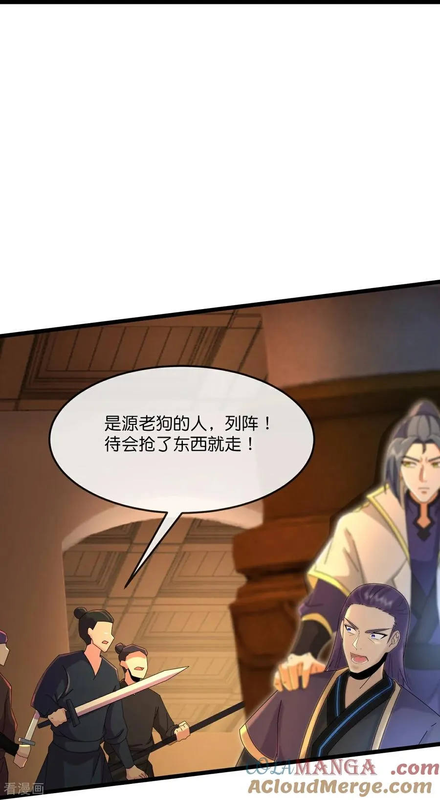 第824话 目睹战斗，得知棺椁下落14
