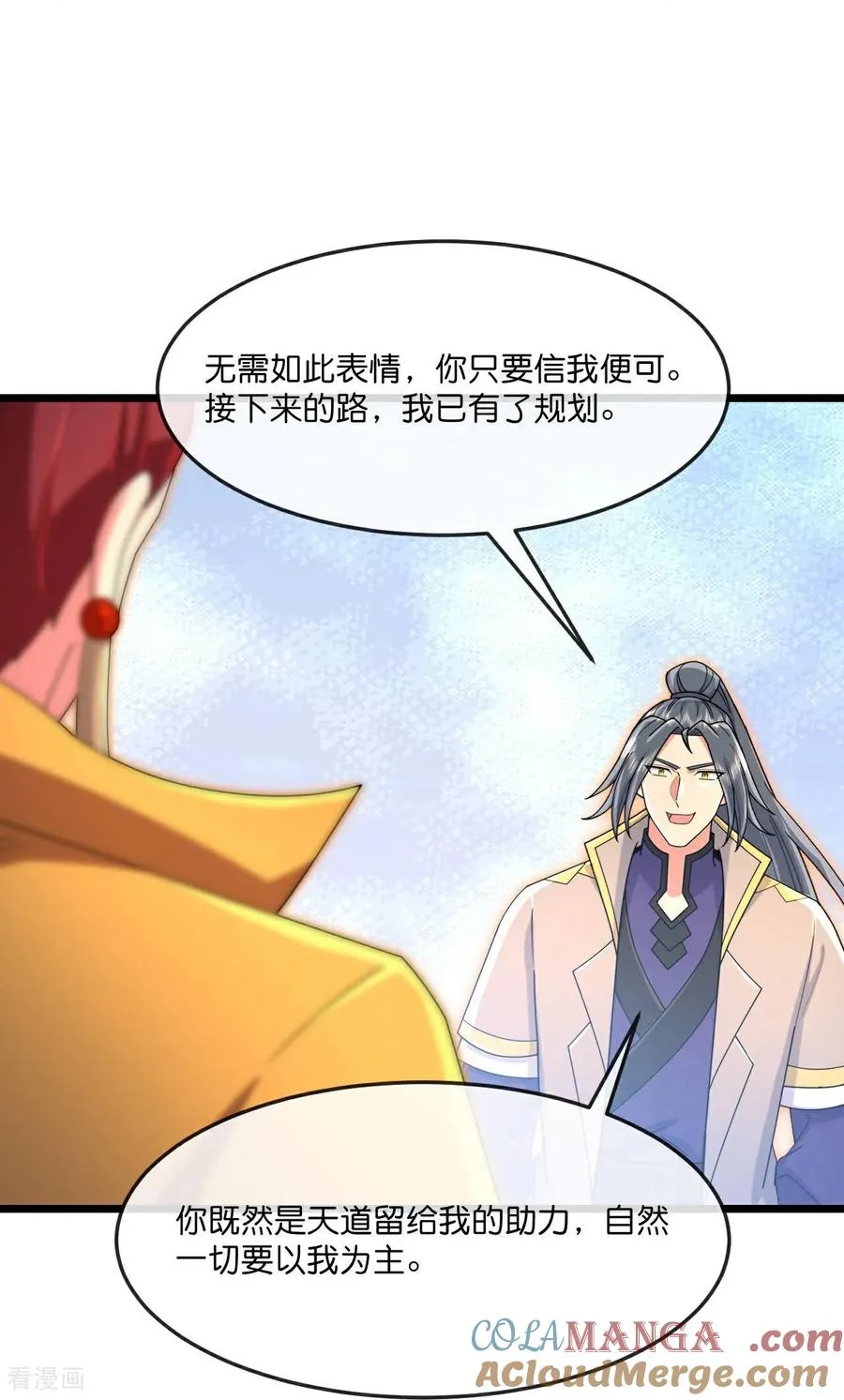 第876话 巨变始末，尽皆获知30