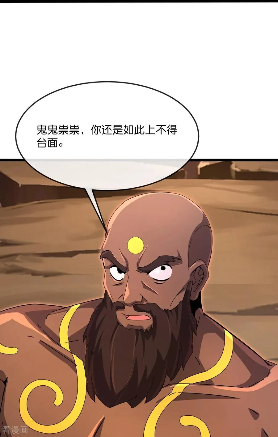 第877话 本源战将，以十对二14