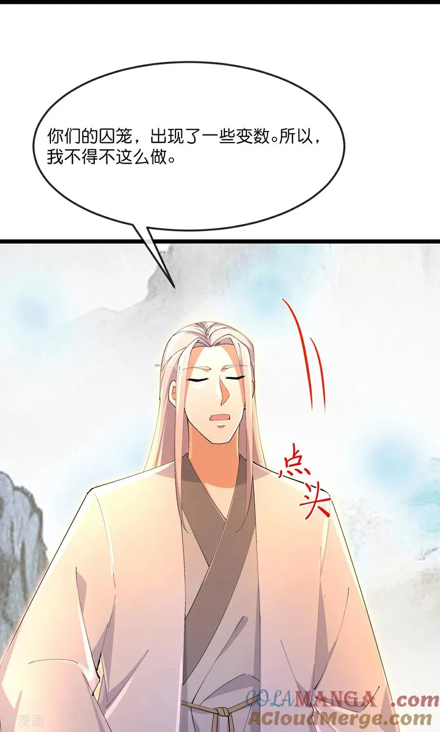 第871话 本源天道，终成一体33