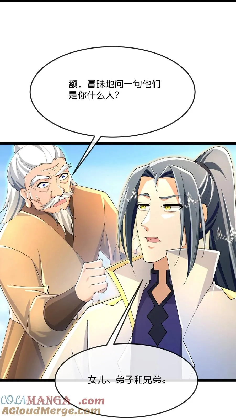 第849话 告别云飞，寻找意志26
