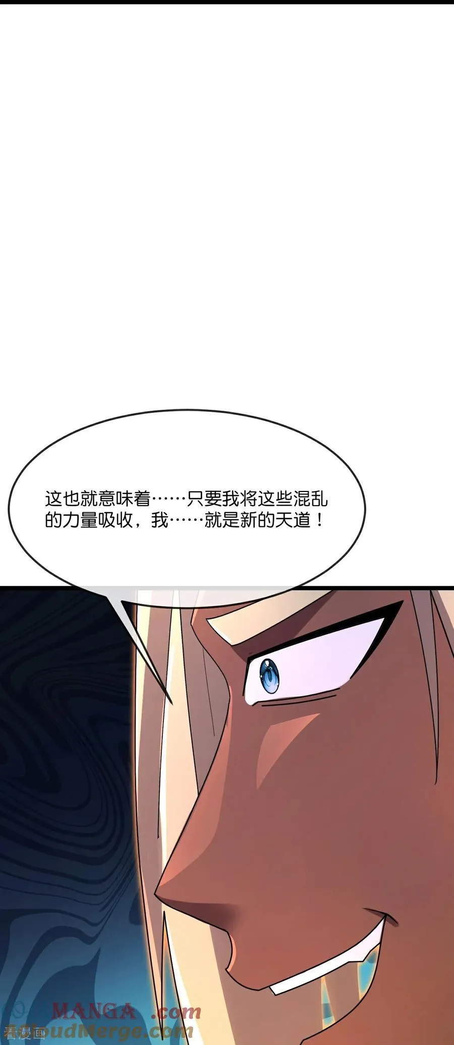 第872话 一鲸虽落，万物皆生32