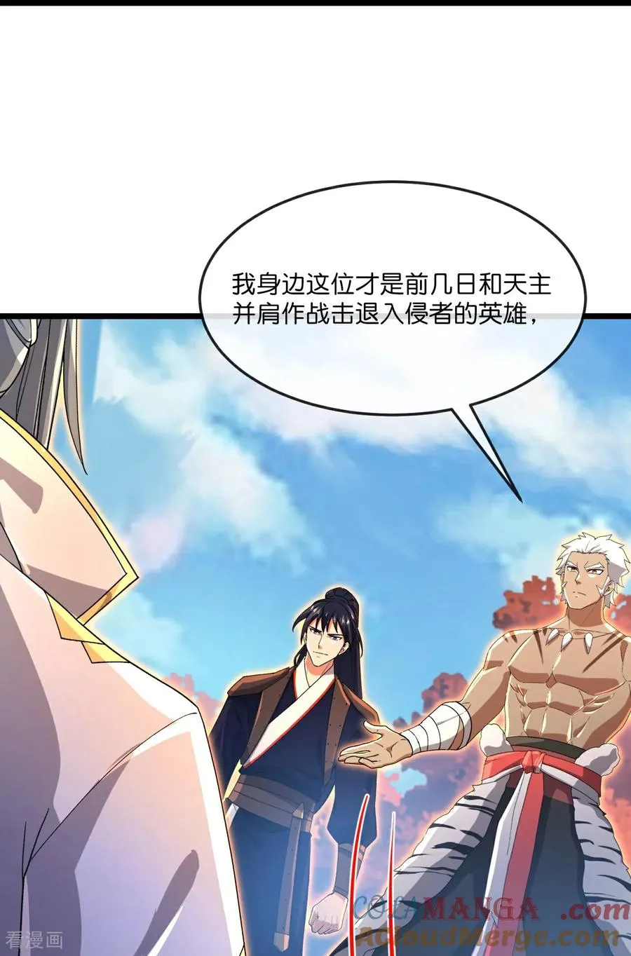 第869话 刚平凤凰，又来白虎12