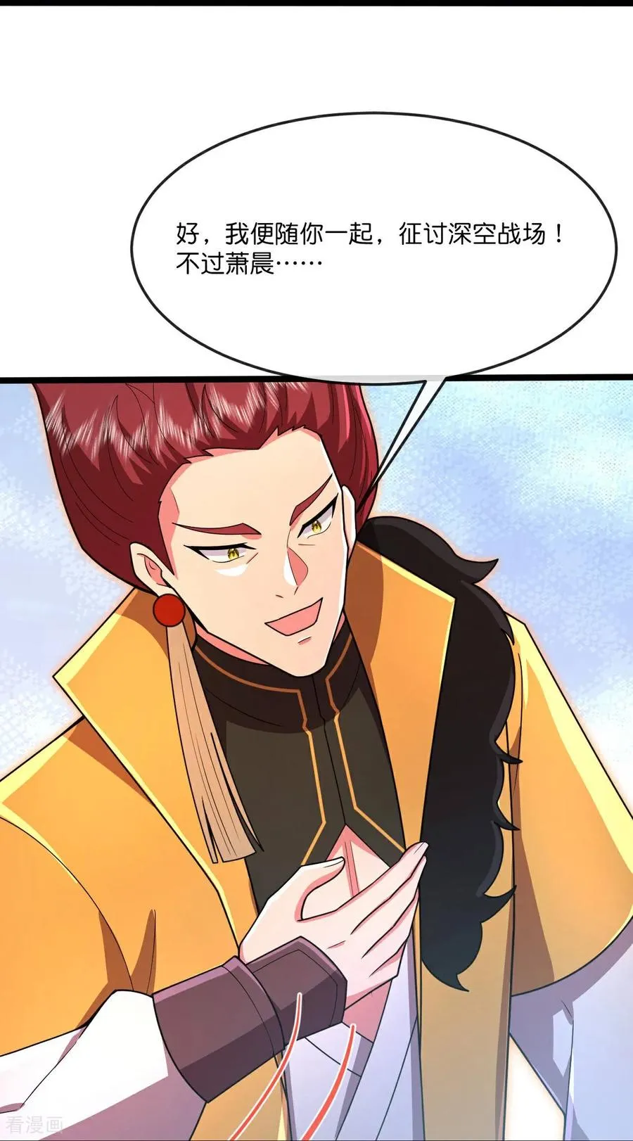 第876话 巨变始末，尽皆获知35