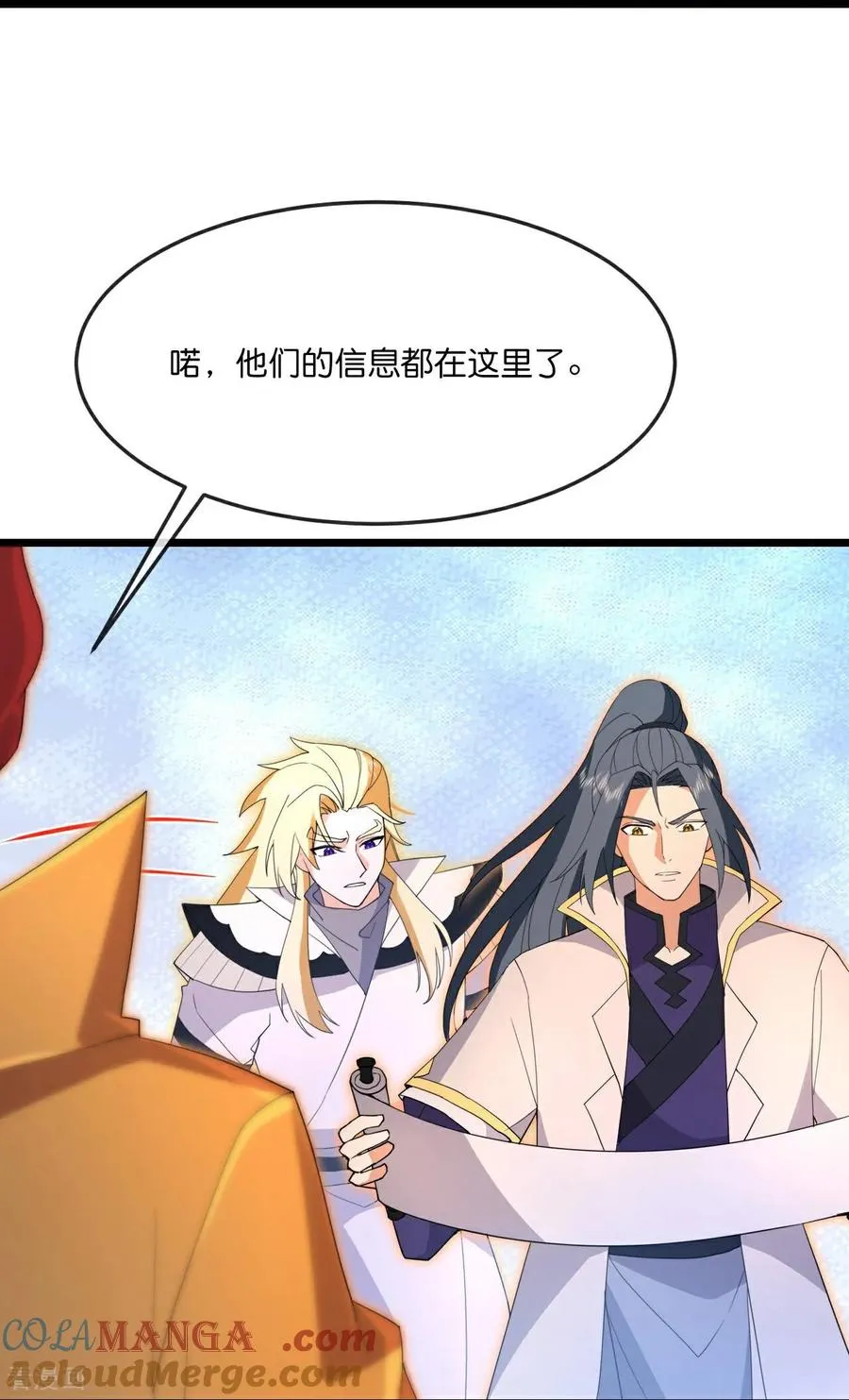 第876话 巨变始末，尽皆获知38