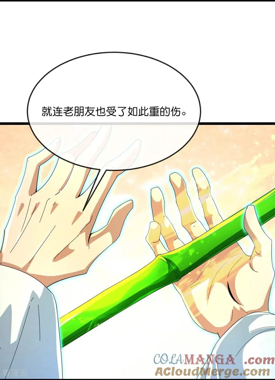 第861话 青龙观主，似非等闲4