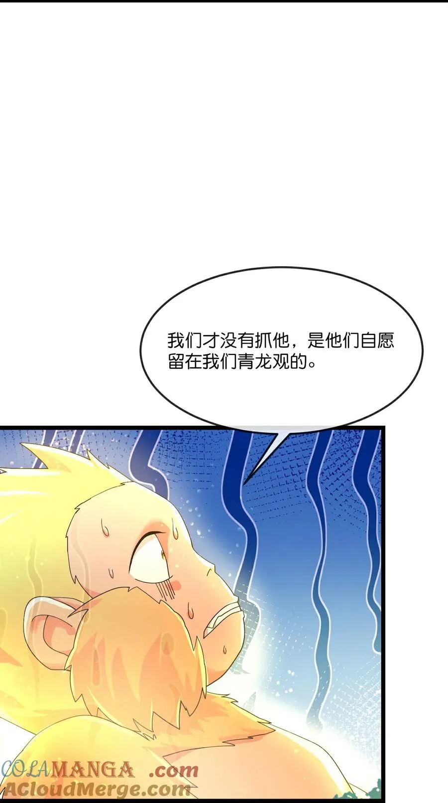 第860话 假意放逃，辨观真假10