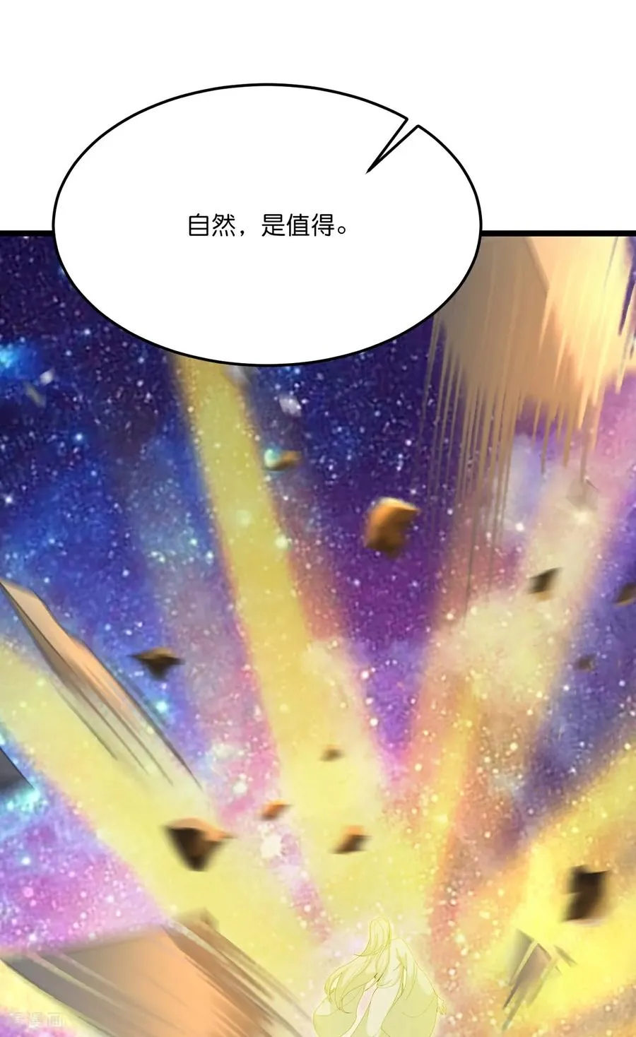 第872话 一鲸虽落，万物皆生15