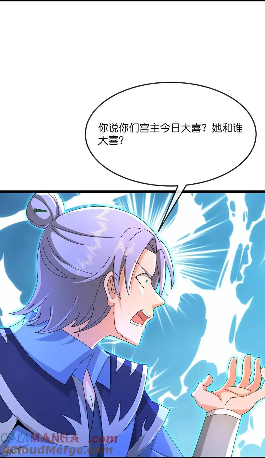 第867话 凤凰山上，会见凤凰8