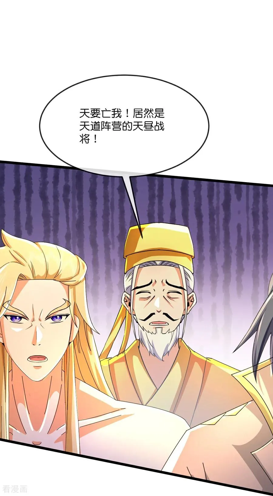 第831话 两面受敌，一触即发31