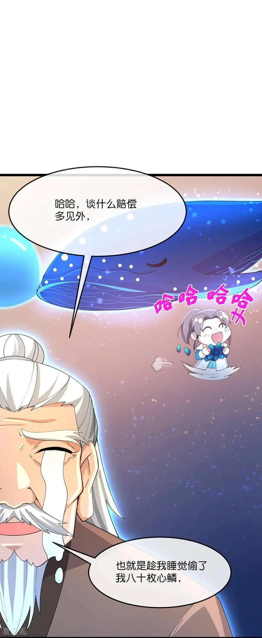 第850话 缥缈大地，黄金之乡5