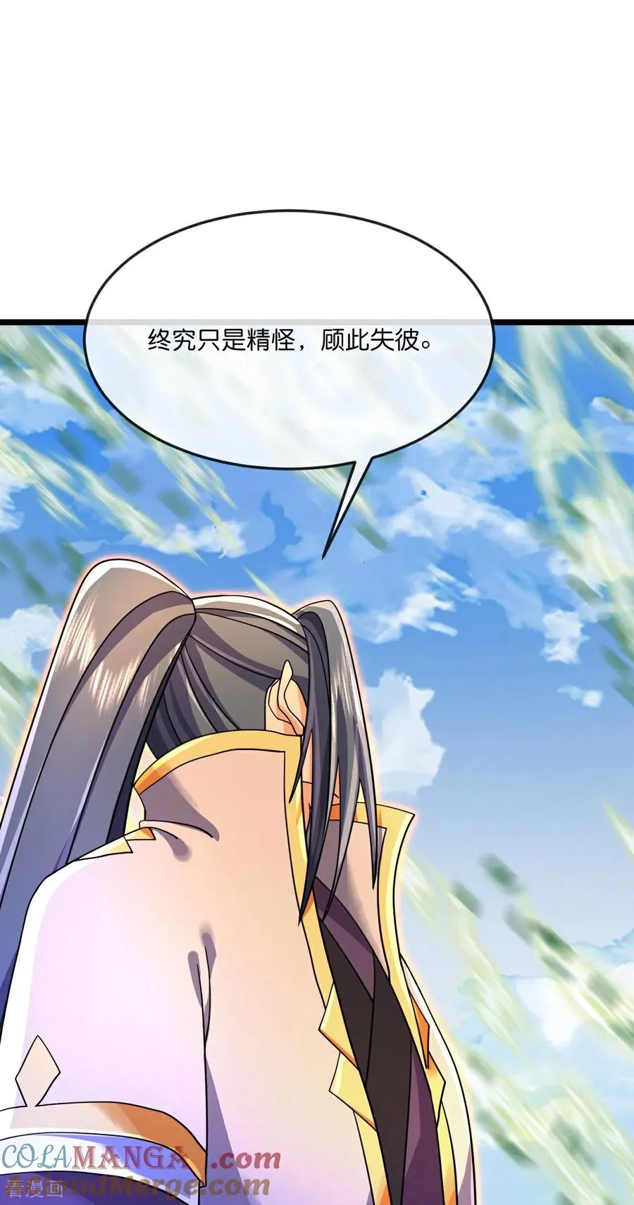第859话 劈开雾障，方显道观30