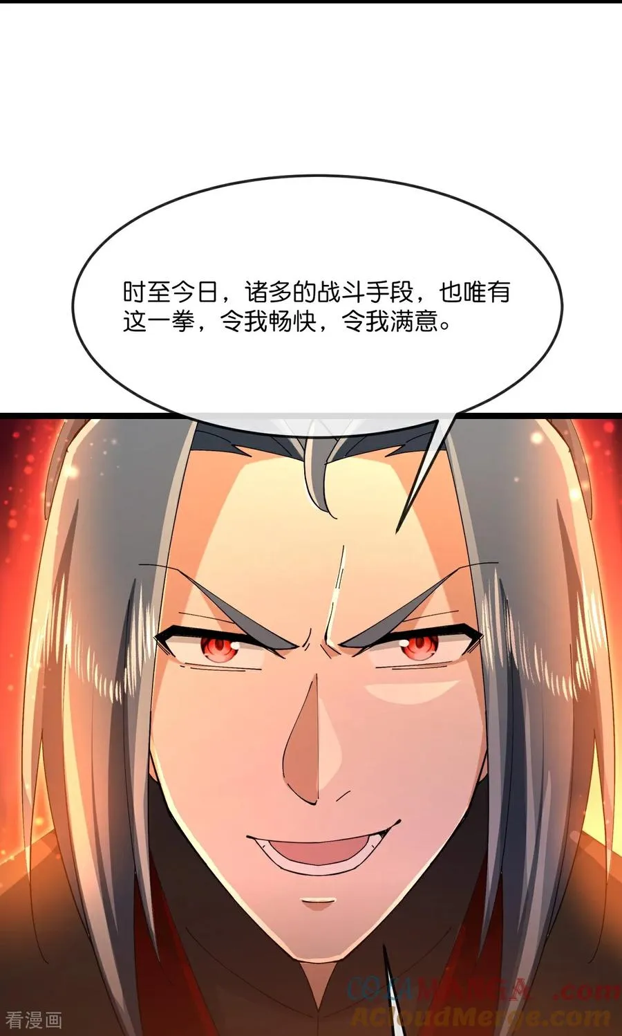 第878话 悟大道者，不死不灭6