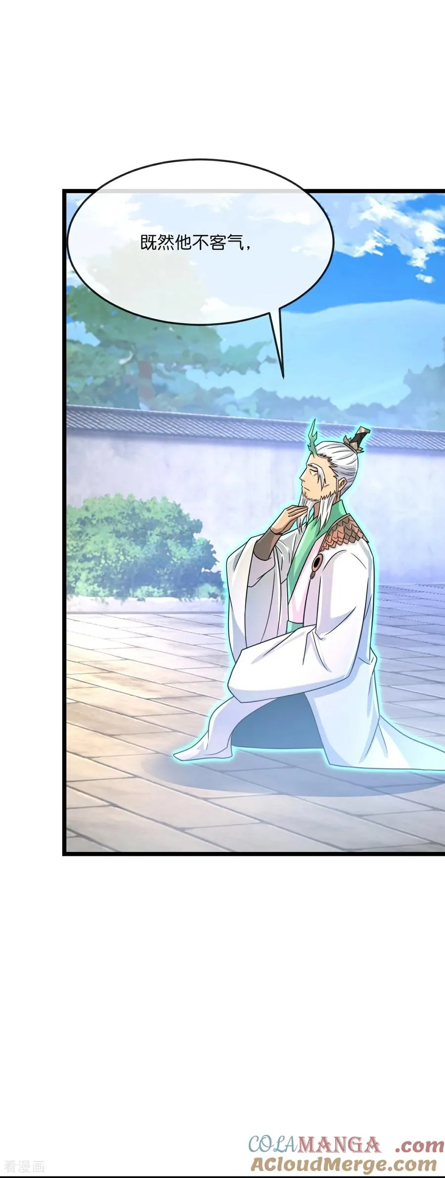 第861话 青龙观主，似非等闲16