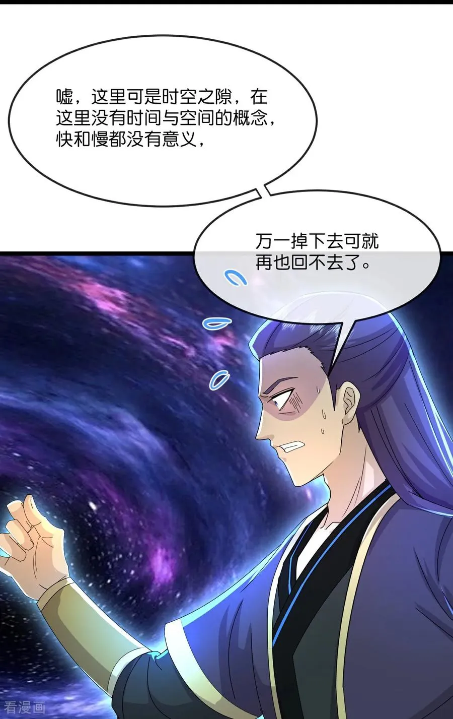 第816话 穿越时空之门，前往深空战场29