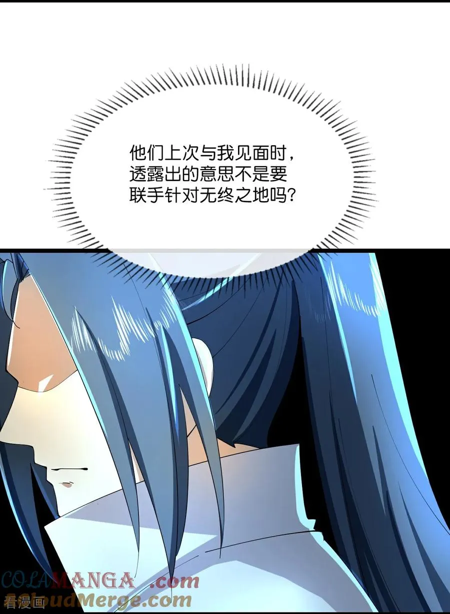 第815话 深空战场12
