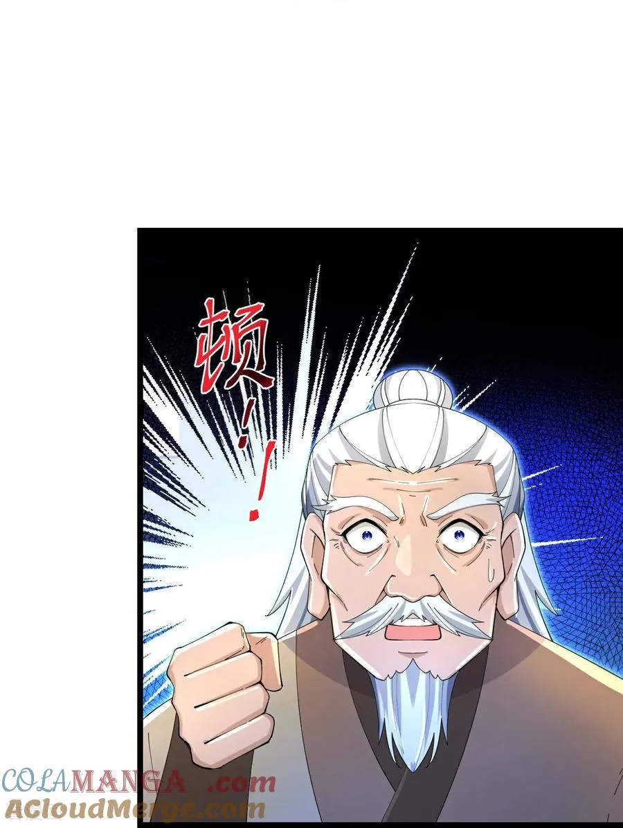 第849话 告别云飞，寻找意志24