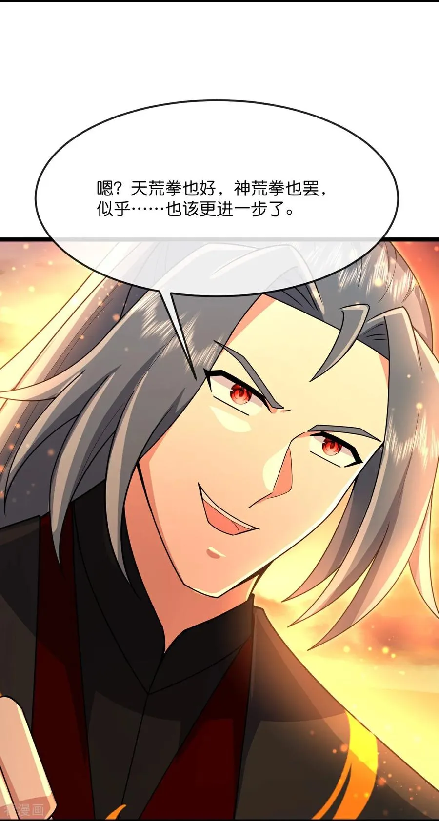 第878话 悟大道者，不死不灭5