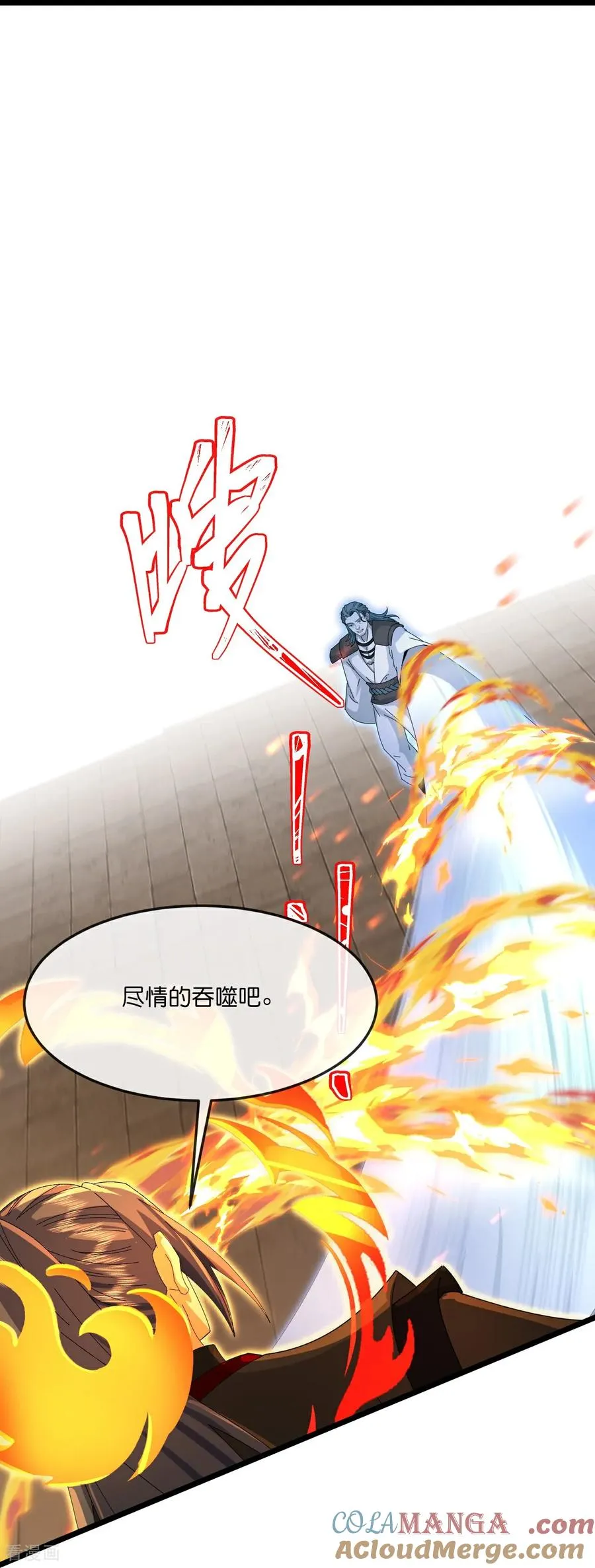 第830话 逼退画皮，释放黄泉14