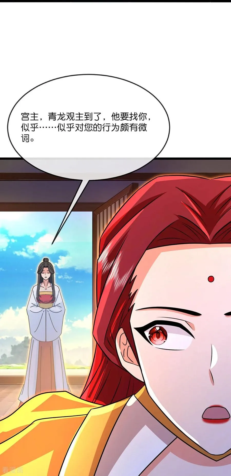 第867话 凤凰山上，会见凤凰25