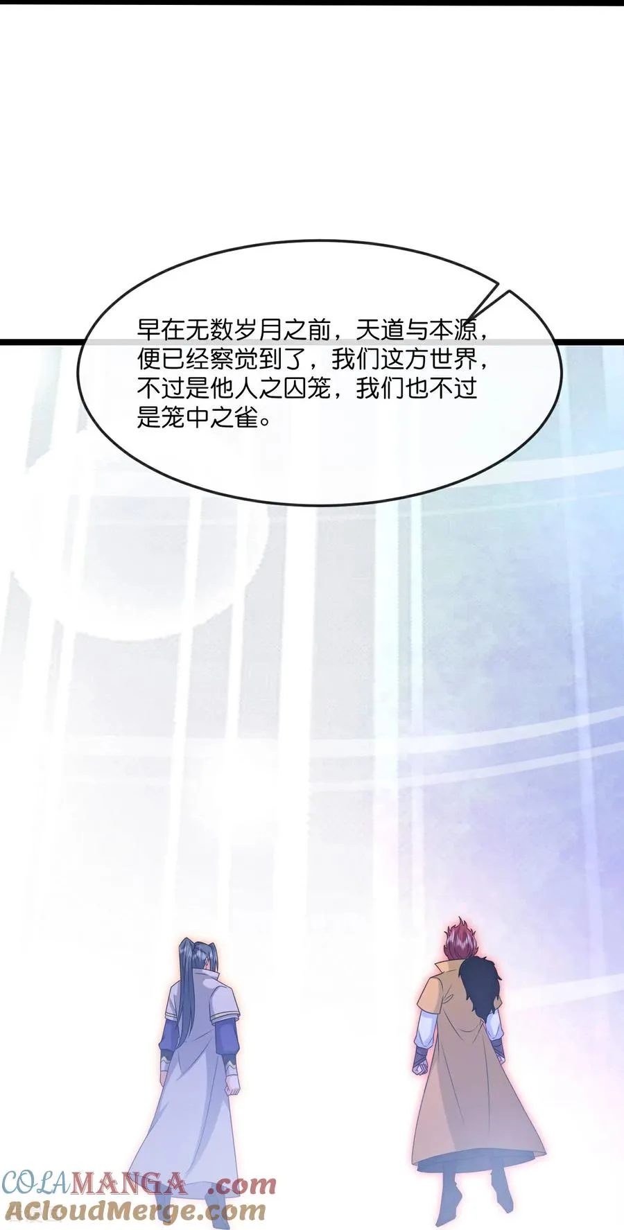 第875话 笼中之鸟，挣脱囚笼18