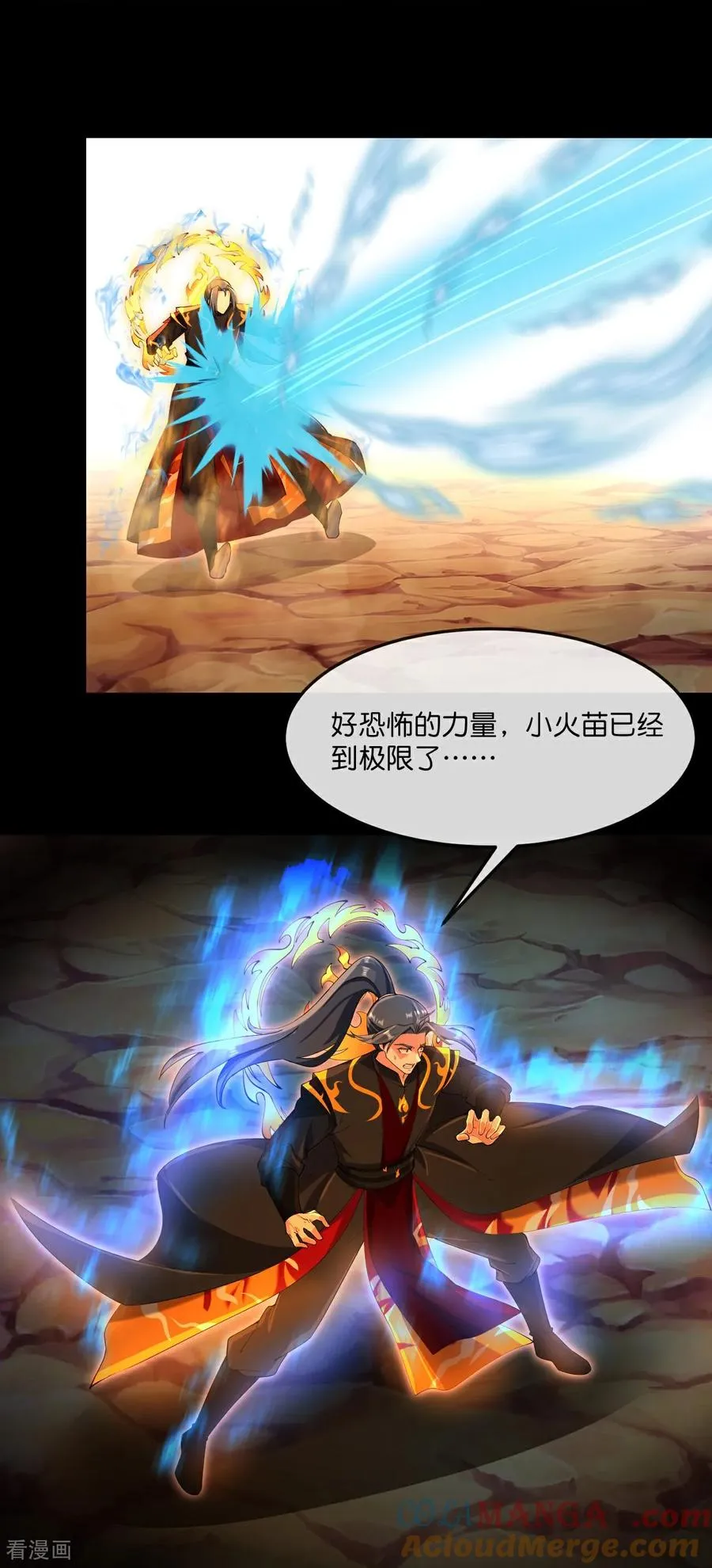 第878话 悟大道者，不死不灭24