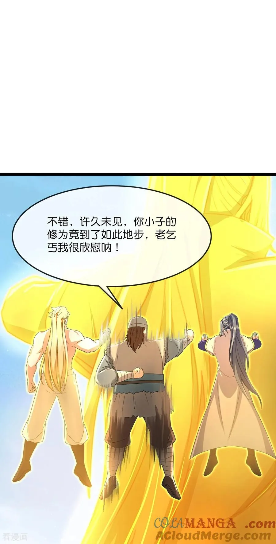 第847话 众志相助，抵御外敌18
