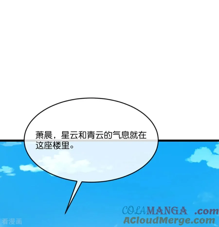 第865话 洗脑我徒？取死之道22