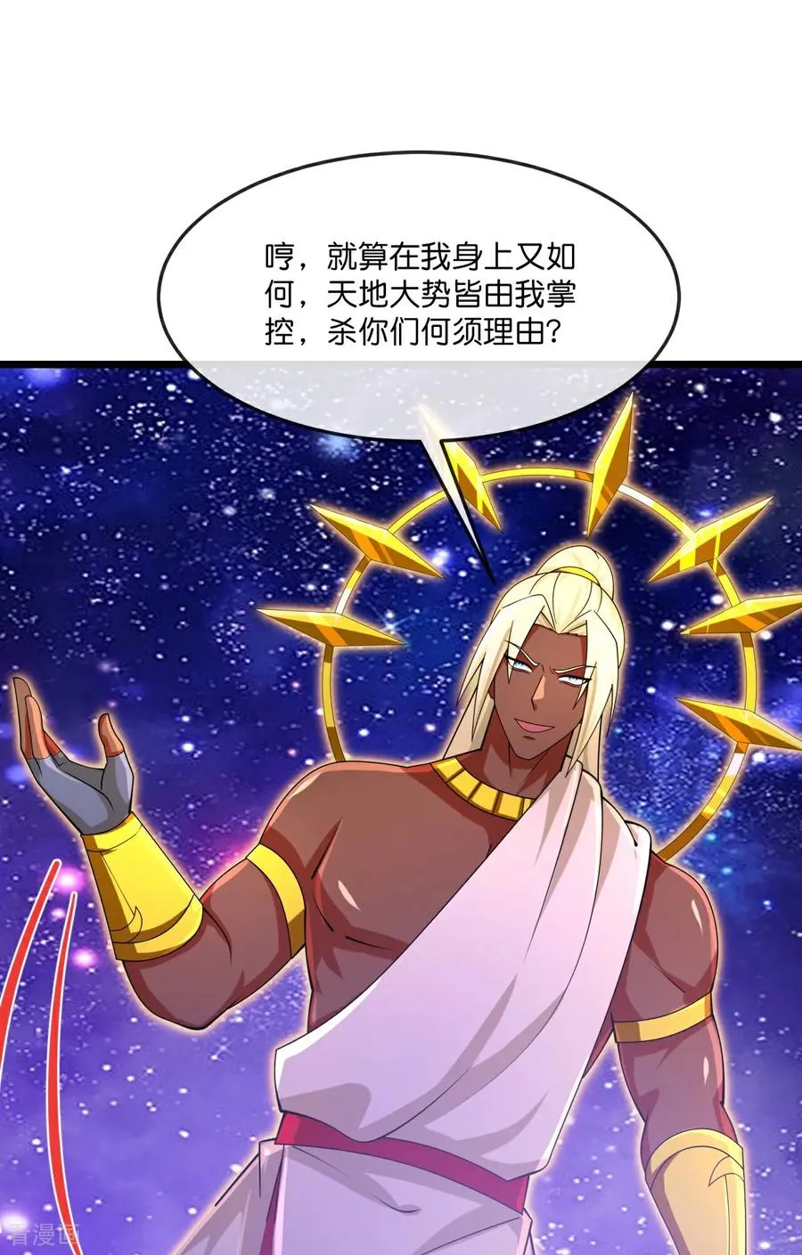 第839话 夺我法器，岂能算了23