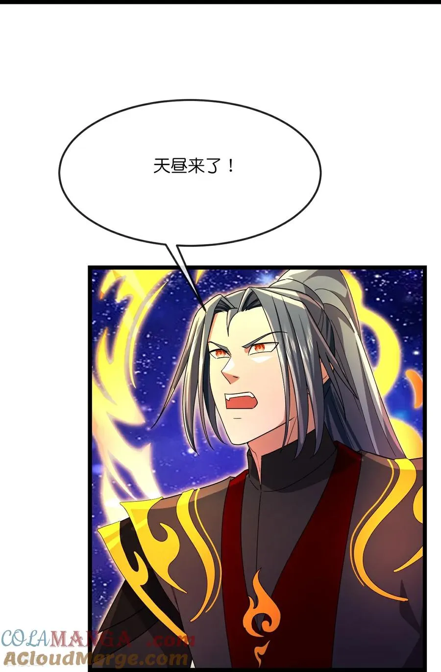 第839话 夺我法器，岂能算了6