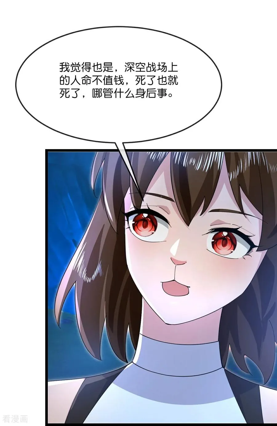第823话 安抚石头精7
