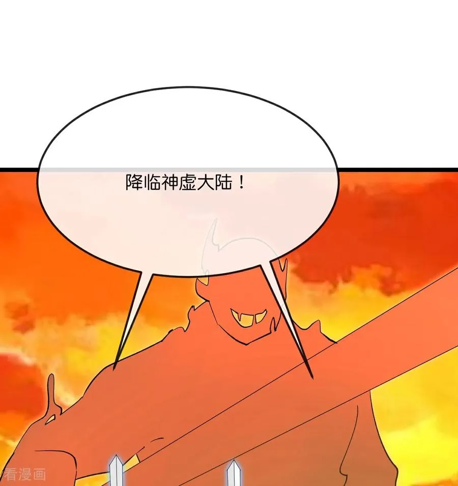 第870话 天道本源，同时崩塌？32