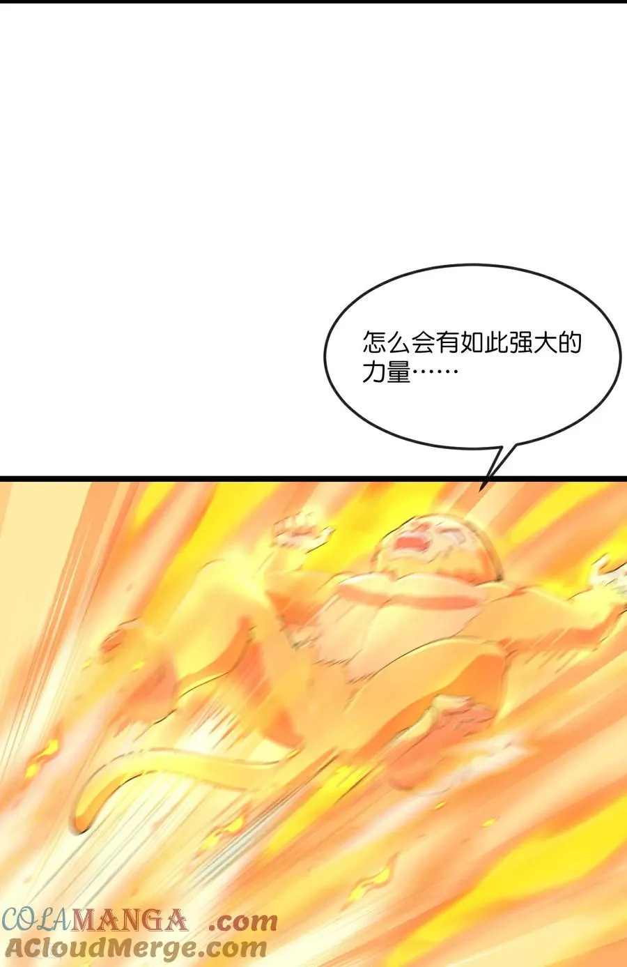 第859话 劈开雾障，方显道观8