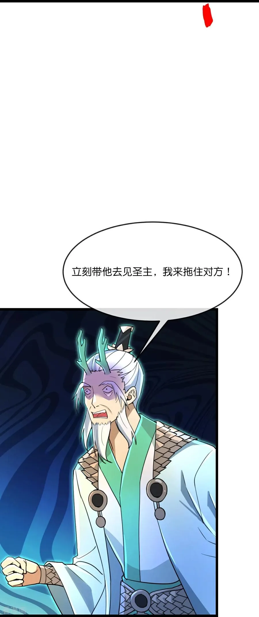 第870话 天道本源，同时崩塌？26