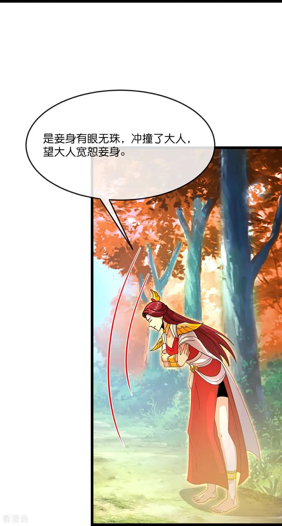 第868话 解救青云，揍服凤凰43