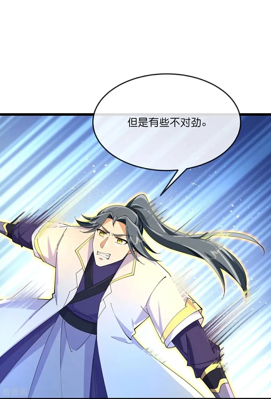 第851话 万兽宗祠，圣兽暴走5