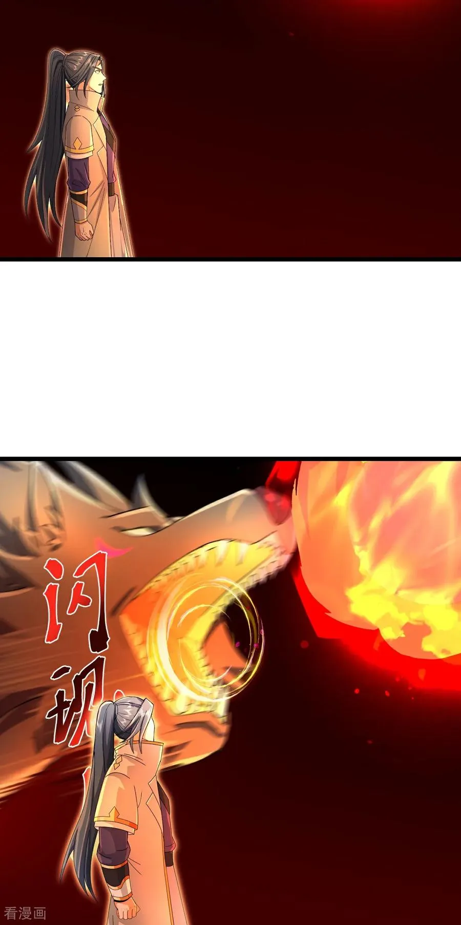 第856话 金刚幻兽，至阳至刚25