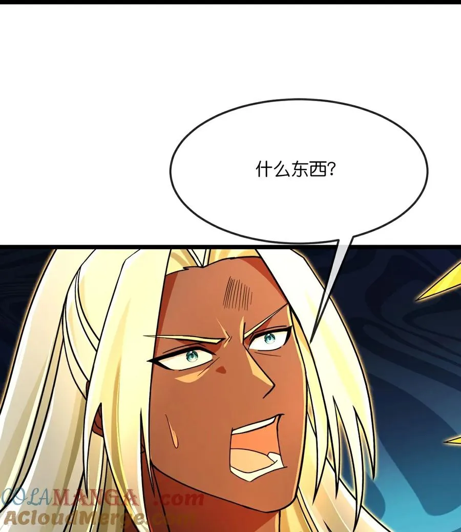 第847话 众志相助，抵御外敌14
