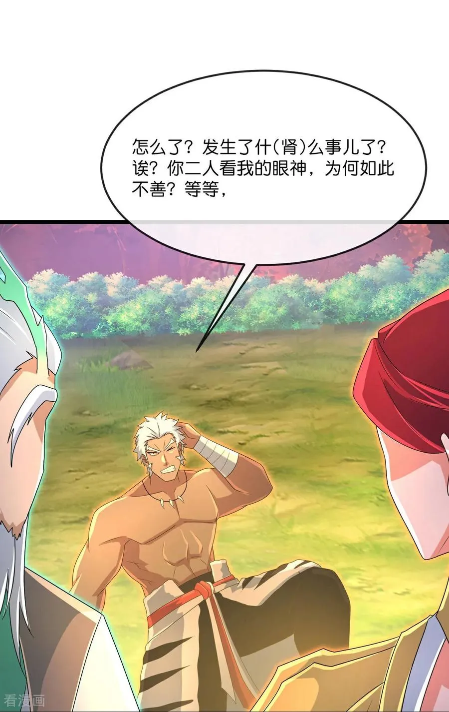 第873话 深空战场，一同征伐11