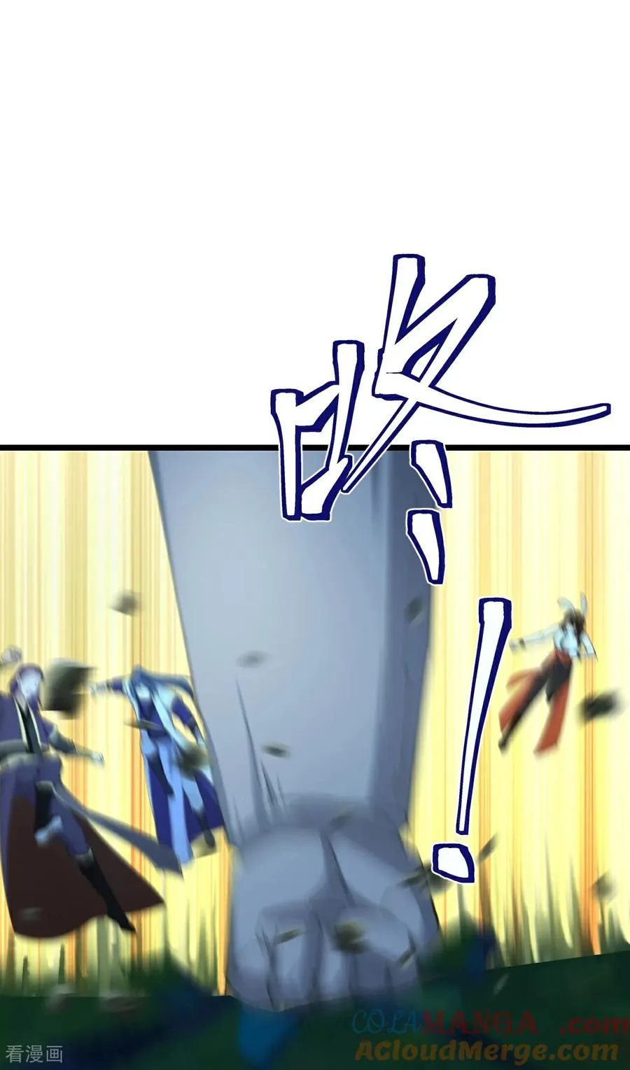 第823话 安抚石头精14