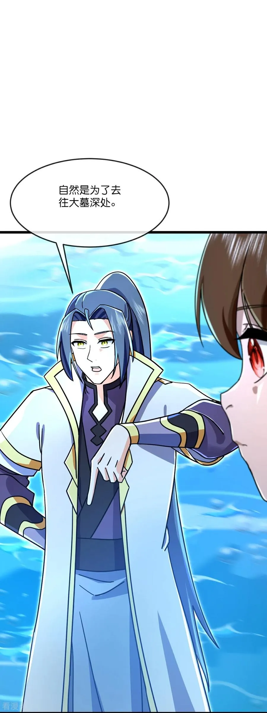 第822话 画皮露真身9