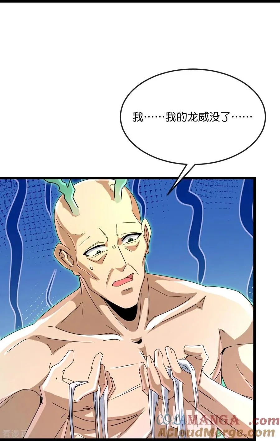 第864话 抢我徒弟，削你龙威30