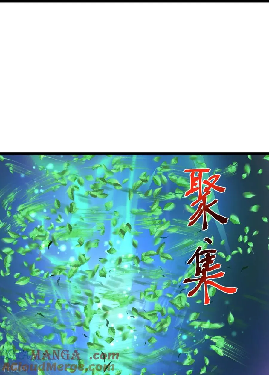 第859话 劈开雾障，方显道观10