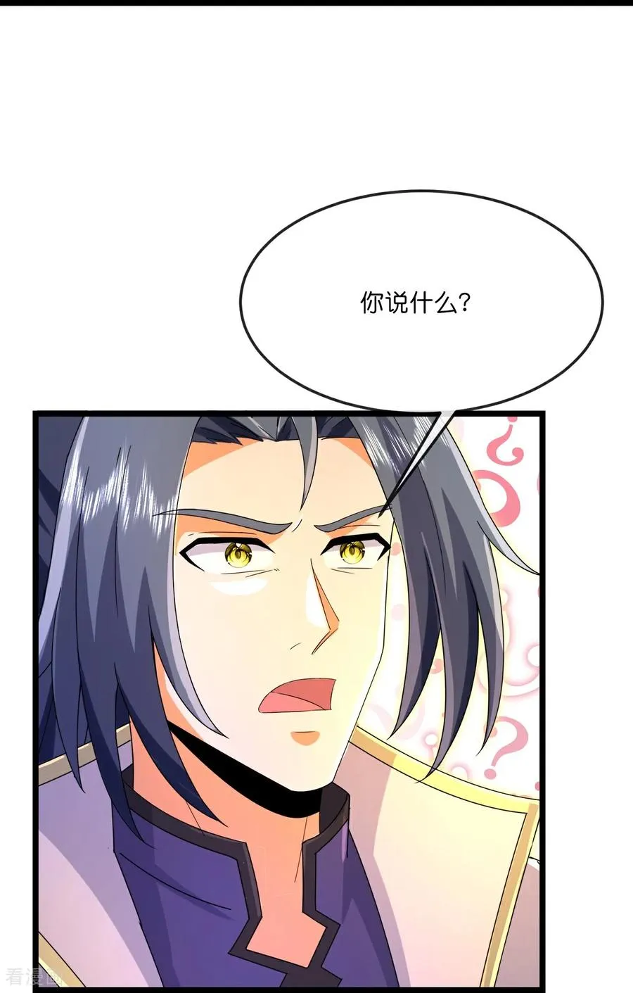 第859话 劈开雾障，方显道观15