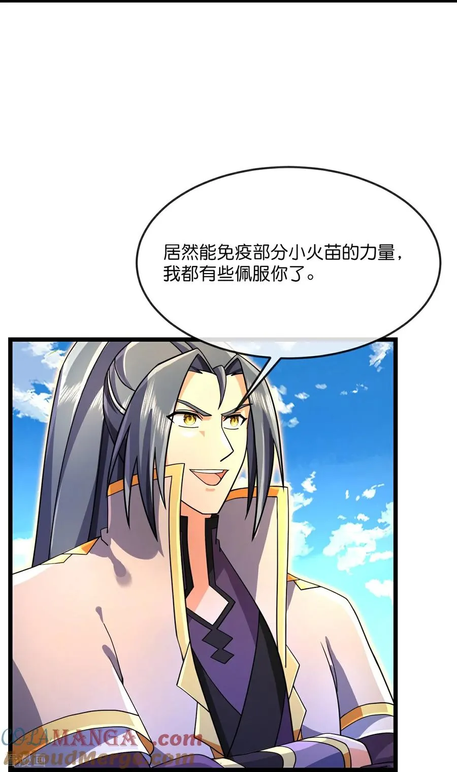 第856话 金刚幻兽，至阳至刚20