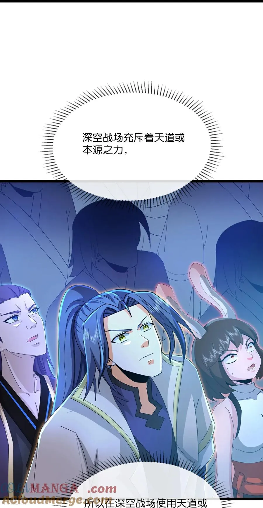 第819话 深入墓穴26