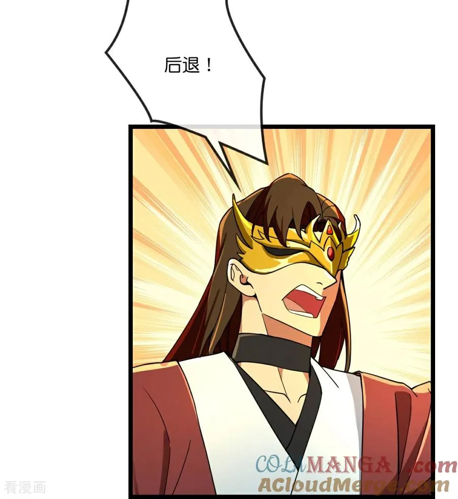 第825话 画皮对战金面8