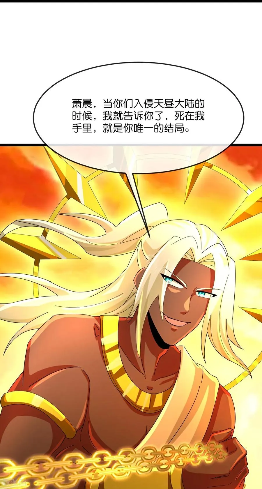 第843话 双方僵持，势均力敌33