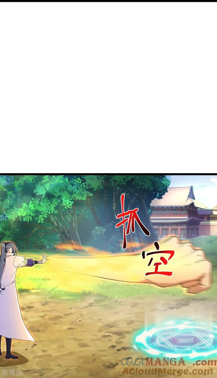 第860话 假意放逃，辨观真假14
