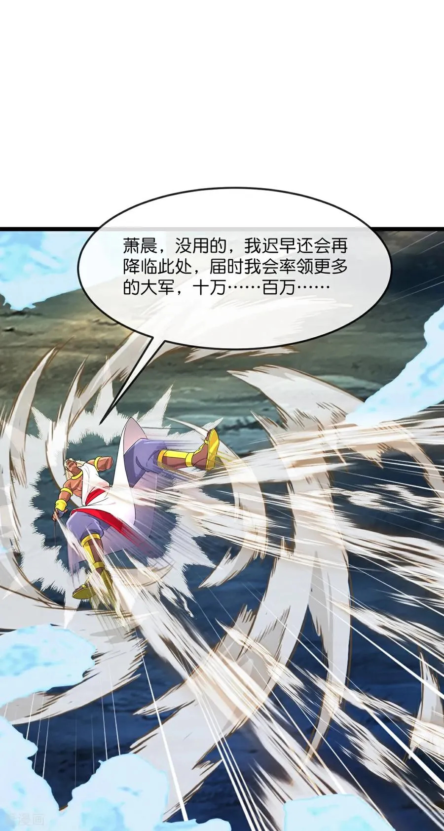 第848话 为绝后患，各自行动3